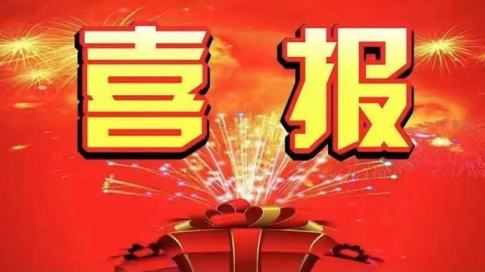 喜報！規劃設計院項目榮獲2020年度甘肅省優秀工程勘察設計獎多項榮譽
