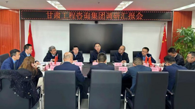 甘肅工程咨詢集團黨委書記、董事長馬明調研西部（甘肅）生態環境工程有限公司