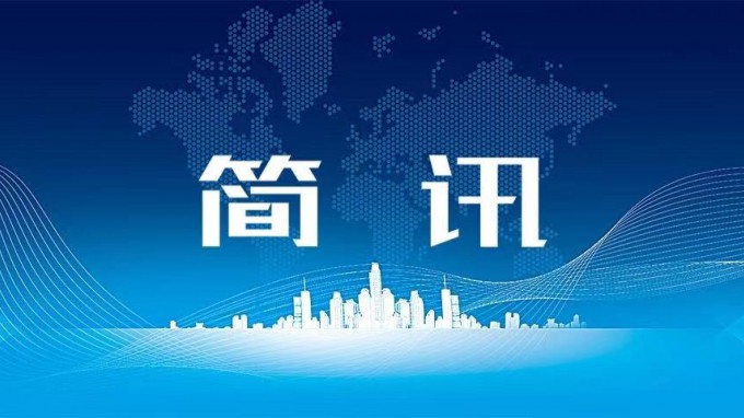 集團(tuán)公司黨委委員、副總經(jīng)理成少平開展調(diào)研工作