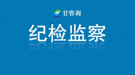 創(chuàng)新機制  強化監(jiān)督 助推“兩金”壓降及個人借款清收工作