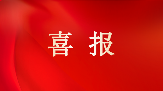 喜報！甘肅工程咨詢集團在2022年度監理工程師職業資格考試中成績喜人