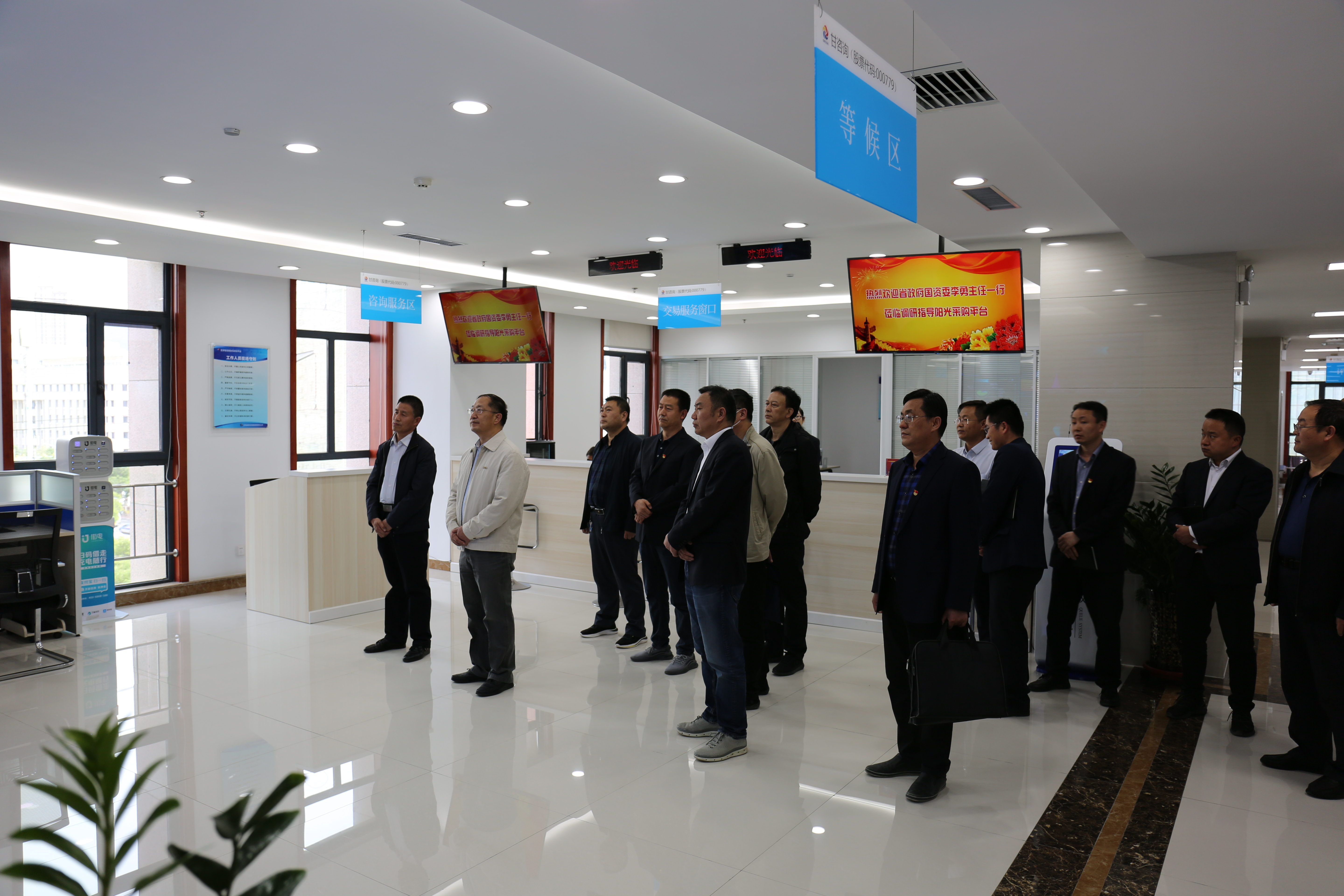 省政府國資委黨委委員、副主任李勇一行<br/>調研指導甘肅智慧陽光采購平臺工作